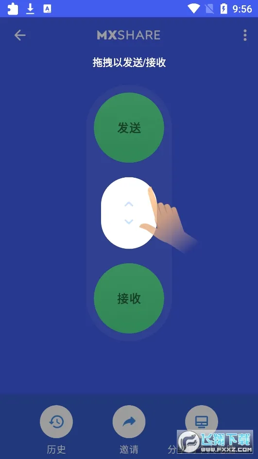 Mxplayer(Ӱ�Ӳ�������)v2.12.6 �ֻ����ͼ