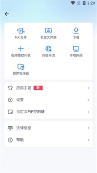 Mxplayer(Ӱ�Ӳ�������)