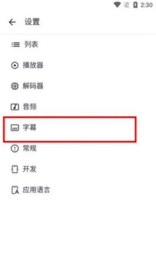 Mxplayer(Ӱ�Ӳ�������)
