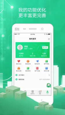 ͸����2026���°汾v5.4.76 �ֻ����ͼ