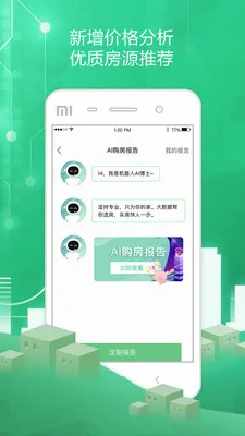 ͸����2026���°汾v5.4.76 �ֻ����ͼ