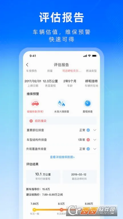������ֳ������ֻ���v2.0.29 ��׿���ͼ