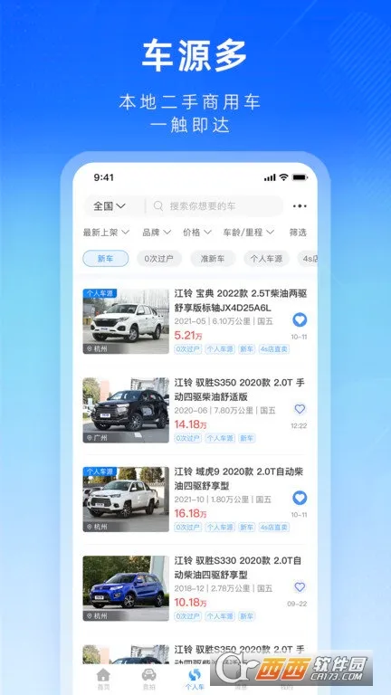 ������ֳ������ֻ���v2.0.29 ��׿���ͼ