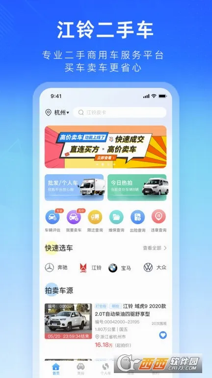������ֳ������ֻ���v2.0.29 ��׿���ͼ