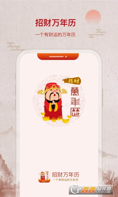 �в������������ֻ���v2.1.8 ��׿���ͼ