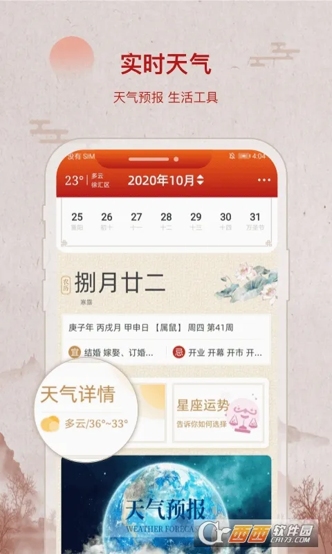 �в������������ֻ���v2.1.8 ��׿���ͼ