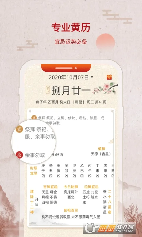 �в������������ֻ���v2.1.8 ��׿���ͼ