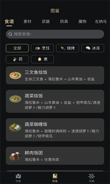 ����������(��������Ϸ����)v2.6.2 �ֻ����ͼ