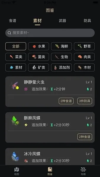 ����������(��������Ϸ����)v2.6.2 �ֻ����ͼ