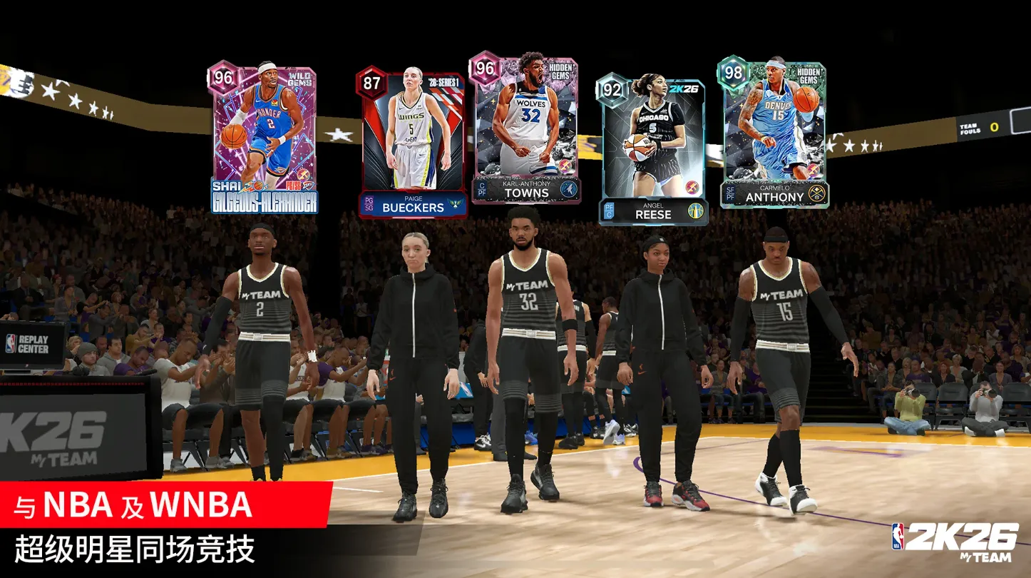 NBA2K262026���°汾v98.0.2 ��Ѱ��ͼ