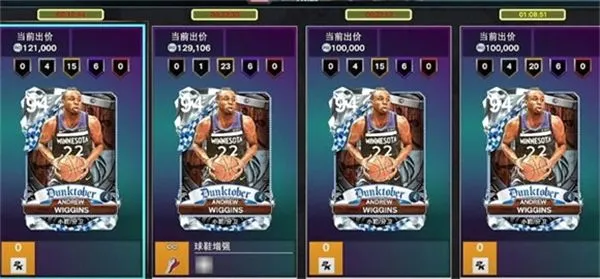 NBA2K262026最新版本 NBA2K262026最新版本