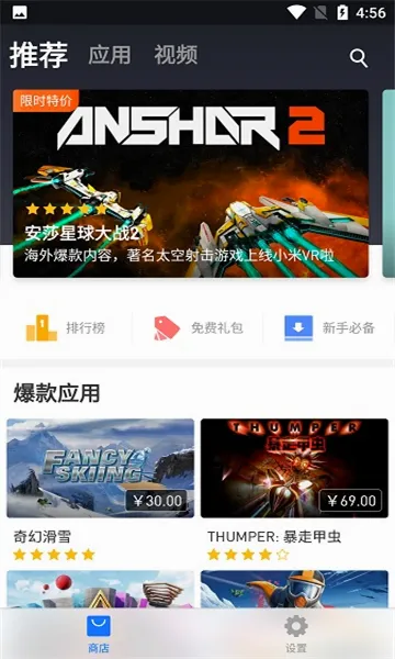 С��VR(VR��������)v3.1.2 �ٷ������ͼ