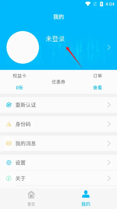 51尚最新手机版 51尚最新手机版