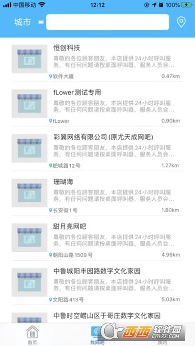 51�������ֻ���v2.0.28 �ٷ������ͼ
