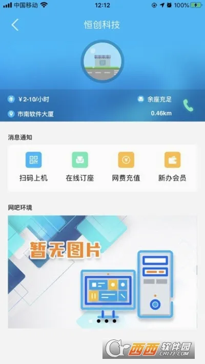51�������ֻ���v2.0.28 �ٷ������ͼ