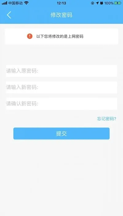 51�������ֻ���v2.0.28 �ٷ������ͼ