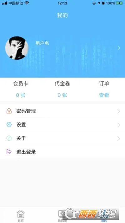 51�������ֻ���v2.0.28 �ٷ������ͼ