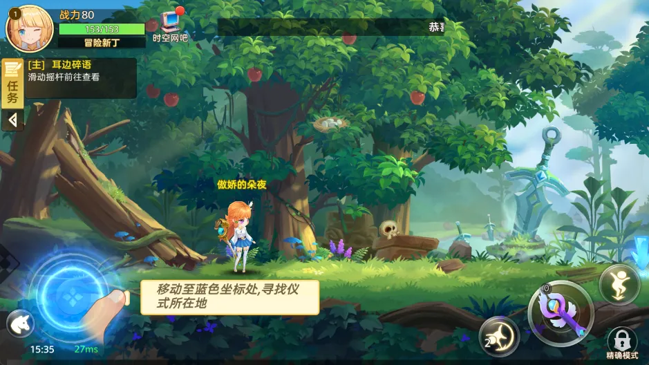 时空之弦(冒险格斗手游) 时空之弦(冒险格斗手游)