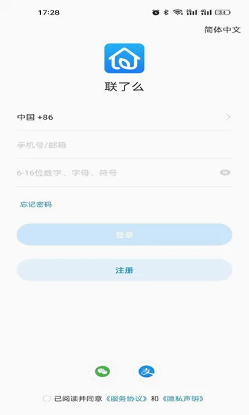 ����ô�����ֻ���v1.18.35.162 �ֻ����ͼ
