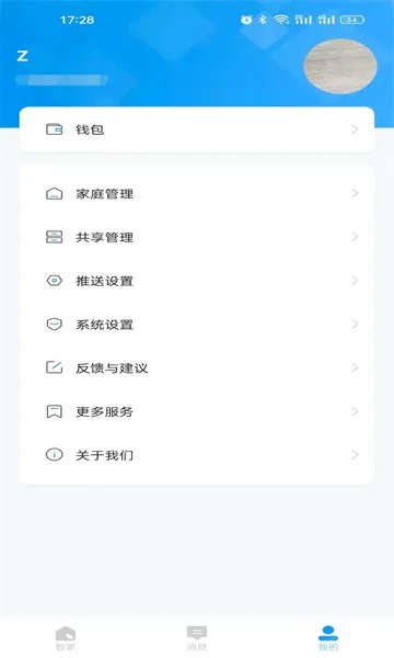 ����ô�����ֻ���v1.18.35.162 �ֻ����ͼ