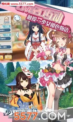 ��Ů����ǹ��׿���ֻ���v1.0.13 ��׿���ͼ