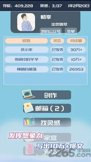 �ҵĹ��ں�2026�ٷ����°汾v1.0.7 ��Ѱ��ͼ