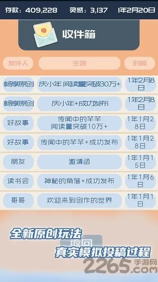 �ҵĹ��ں�2026�ٷ����°汾v1.0.7 ��Ѱ��ͼ