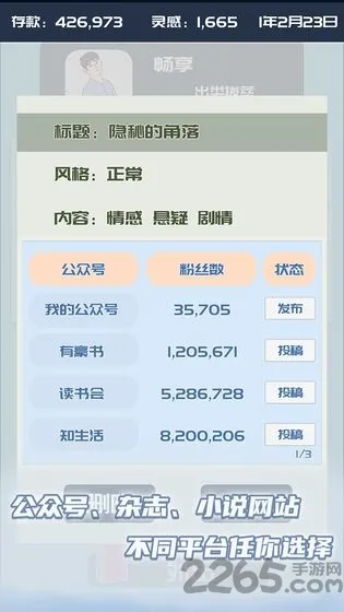 �ҵĹ��ں�2026�ٷ����°汾v1.0.7 ��Ѱ��ͼ
