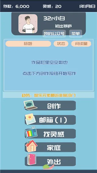 �ҵĹ��ں�2026�ٷ����°汾