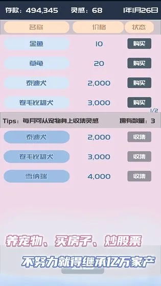 �ҵĹ��ں�2026�ٷ����°汾v1.0.7 ��Ѱ��ͼ