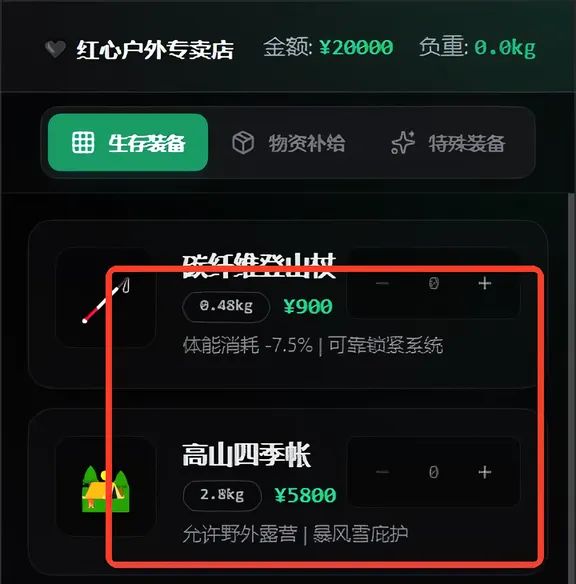 ����ͽ��֮������̫��(��̫��ͽ����Ϸ)