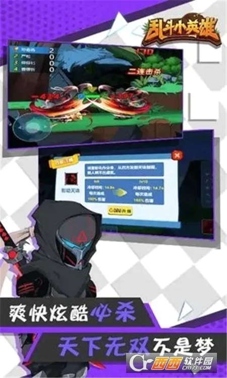 �Ҷ�СӢ��2026���°汾v1.0.2 ��Ѱ��ͼ