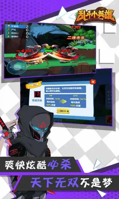 �Ҷ�СӢ��2026���°汾v1.0.2 ��Ѱ��ͼ