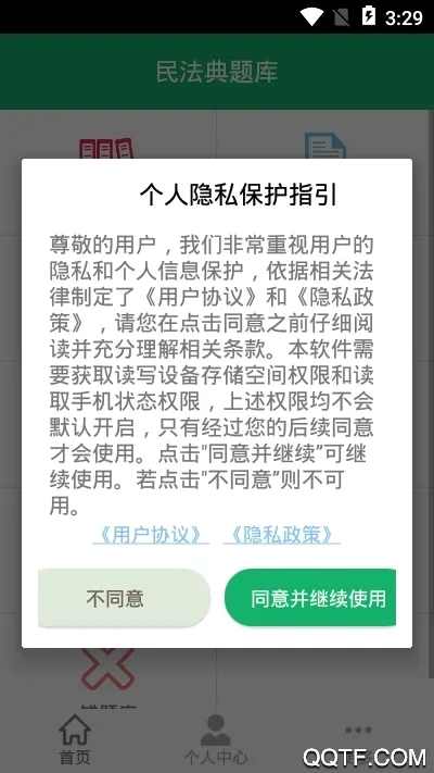 �񷨵����(����ѧϰ����)v8.0.10.20260105 ��׿���ͼ