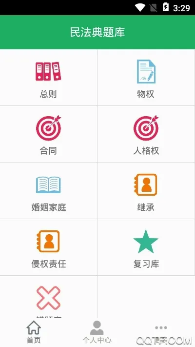 �񷨵����(����ѧϰ����)v8.0.10.20260105 ��׿���ͼ