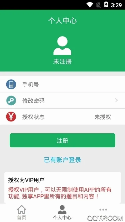 �񷨵����(����ѧϰ����)v8.0.10.20260105 ��׿���ͼ