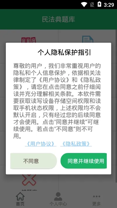 �񷨵����(����ѧϰ����)v8.0.10.20260105 ��׿���ͼ