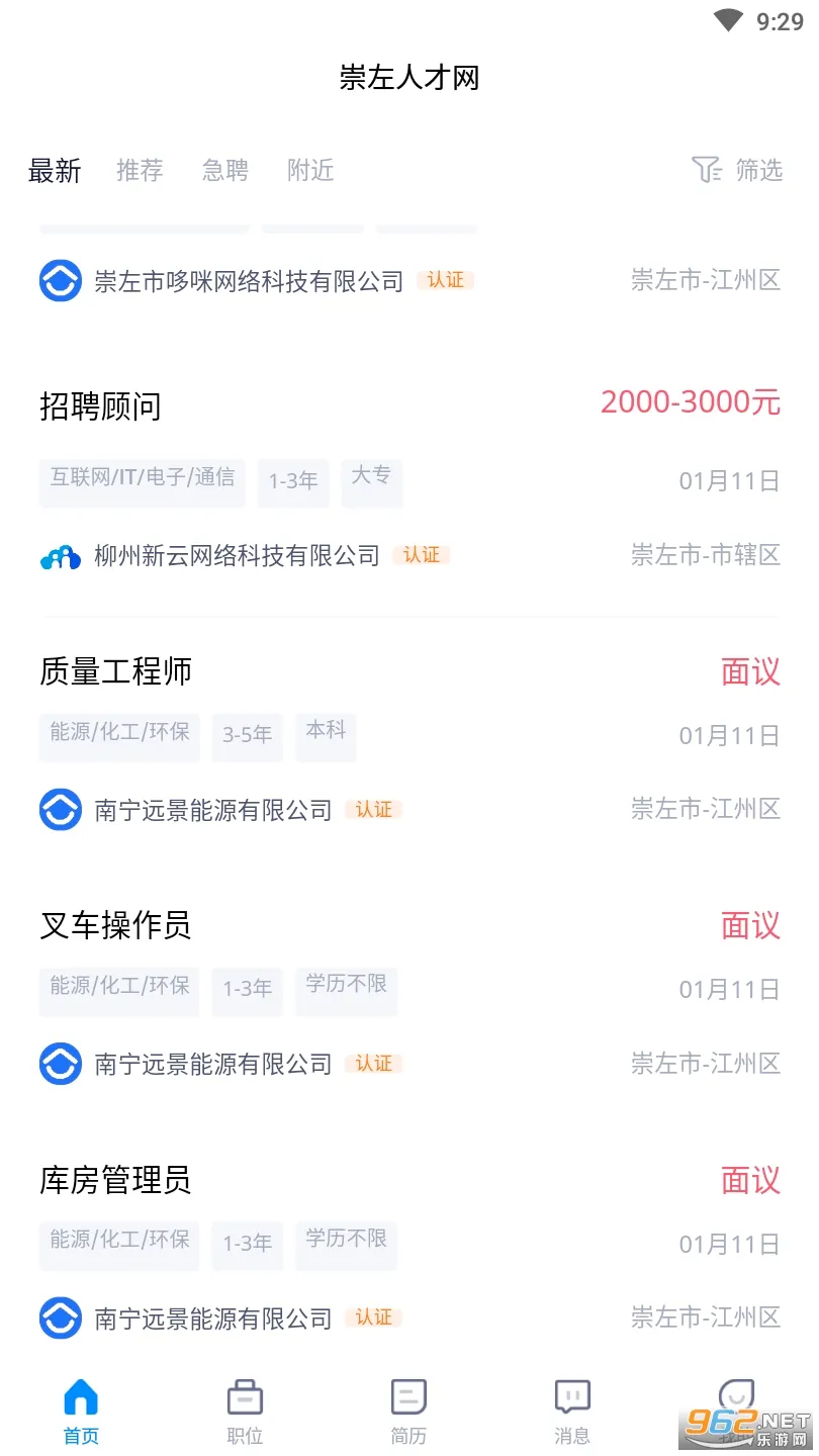 �����˲���(�˲���Ƹƽ̨)v2.0 �ٷ������ͼ
