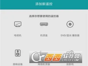 智能空调遥控器2026官方最新版本 智能空调遥控器2026官方最新版本