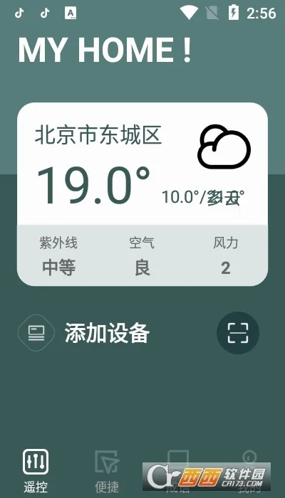 ���ܿյ�ң����2026�ٷ����°汾v31.2 ��׿���ͼ