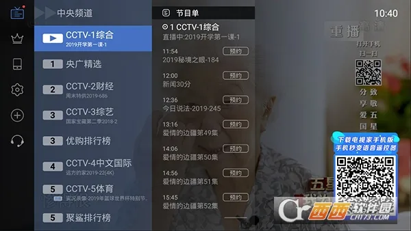 ����ֱ����ȫ2026���°汾v2.1.6 �ֻ����ͼ