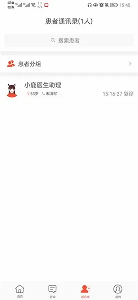 С¹��ҽ2026�ٷ����°汾