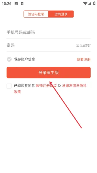 С¹��ҽ2026�ٷ����°汾