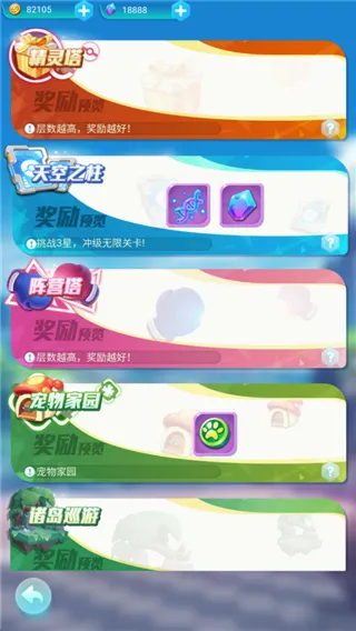 ����Ҫ����׿���ֻ���