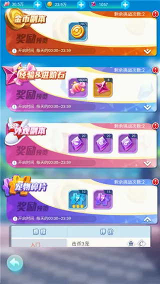 ����Ҫ����׿���ֻ���