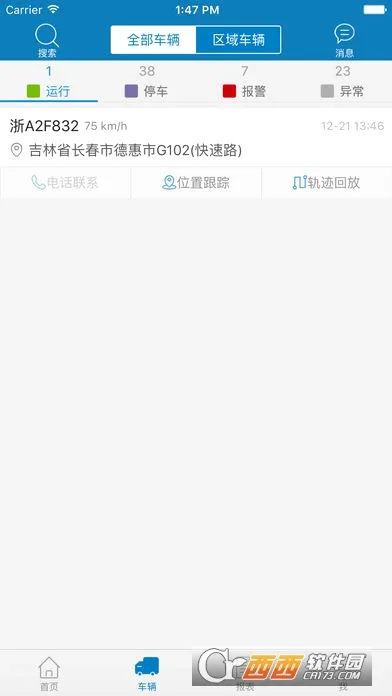 ������(��������ƽ̨)v8.8.9 ��Ѱ��ͼ