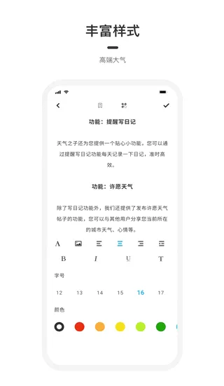 һ���ռ�2026���°汾