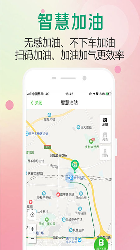 ��������(�������з���)v3.1.2 ��׿���ͼ