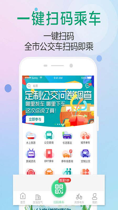 ��������(�������з���)v3.1.2 ��׿���ͼ