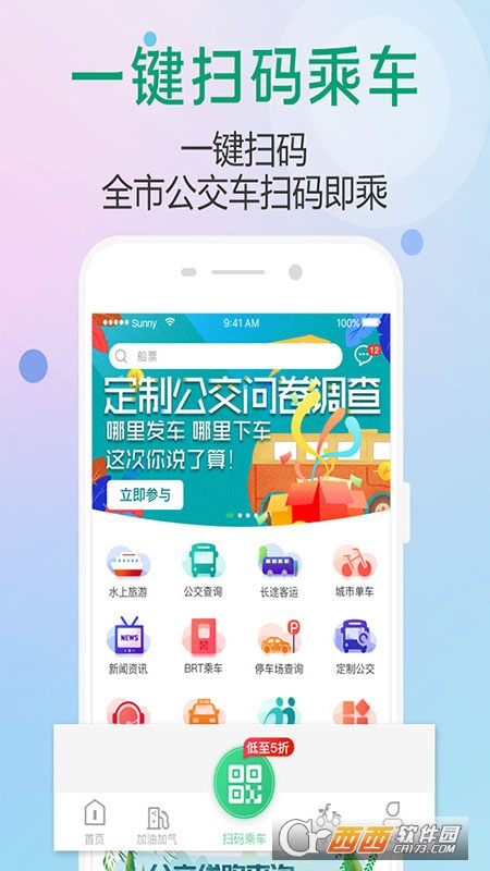��������(�������з���)v3.1.2 ��׿���ͼ